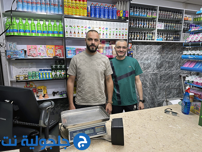 افتتاح ميني ماركت ماركتي في جلجولية بإدارة أحمد عزوني